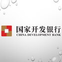 China Development Bank (CDB)